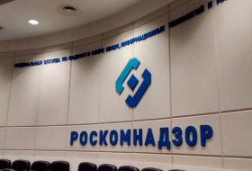 Роскомнадзор оштрафовал Google более чем на семь миллиардов рублей
