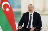 Король Нидерландов поздравил президента Азербайджана
