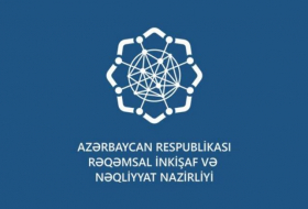 Азербайджан и Турция обсудили сотрудничество в области кибербезопасности
