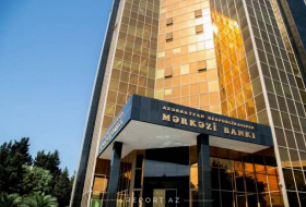 В Центробанке Азербайджана произошло кадровое назначение

