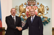 Президент Ильхам Алиев: Болгария и Азербайджан – стратегические партнеры
