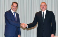 Президент Азербайджана встретился в Софии с премьер-министром Греции -ФОТО
