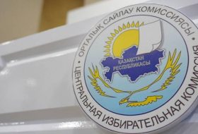 В Казахстане завершилась регистрация кандидатов в президенты
