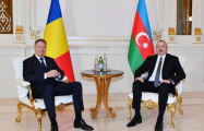 Президенты Азербайджана и Румынии выступили с заявлениями для прессы
