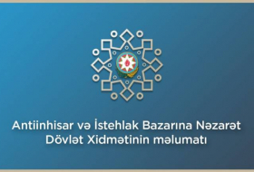 Измерительные приборы проверены в 11 государственных предприятиях Азербайджана
