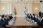 В Баку состоялась встреча президентов Азербайджана и Израиля в расширенном составе-ОБНОВЛЕНО
