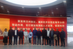 Представители СМИ посещают город Ланчьжоу