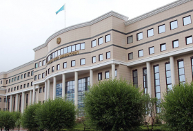 Казахстан возглавит международную конференцию МАГАТЭ по ядерной безопасности