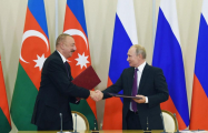 Миллиарды в российско-азербайджанском партнёрстве