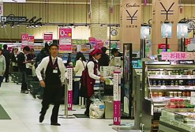 Рост ВВП Японии превысил ожидания - ВИДЕО