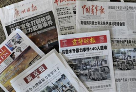 Китайские СМИ обвинили Вашингтон в шпиономании