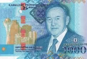 В Казахстане выпустят купюру с изображением Назарбаева