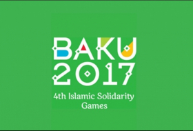 Билеты на соревнования IV Исламских игр солидарности в продаже 