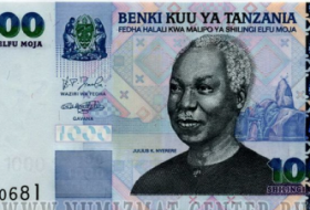 Украина начнет печатать танзанийскую валюту